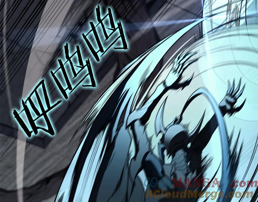 《灾难级英雄归来》第110话 灾厄复活 第161页