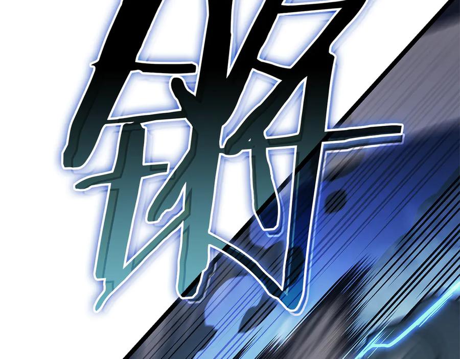 《灾难级英雄归来》第110话 灾厄复活 第152页