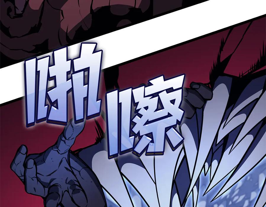 《灾难级英雄归来》第111话 时间君主 第134页