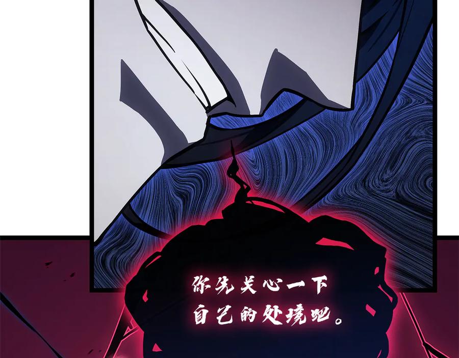 《灾难级英雄归来》第111话 时间君主 第127页