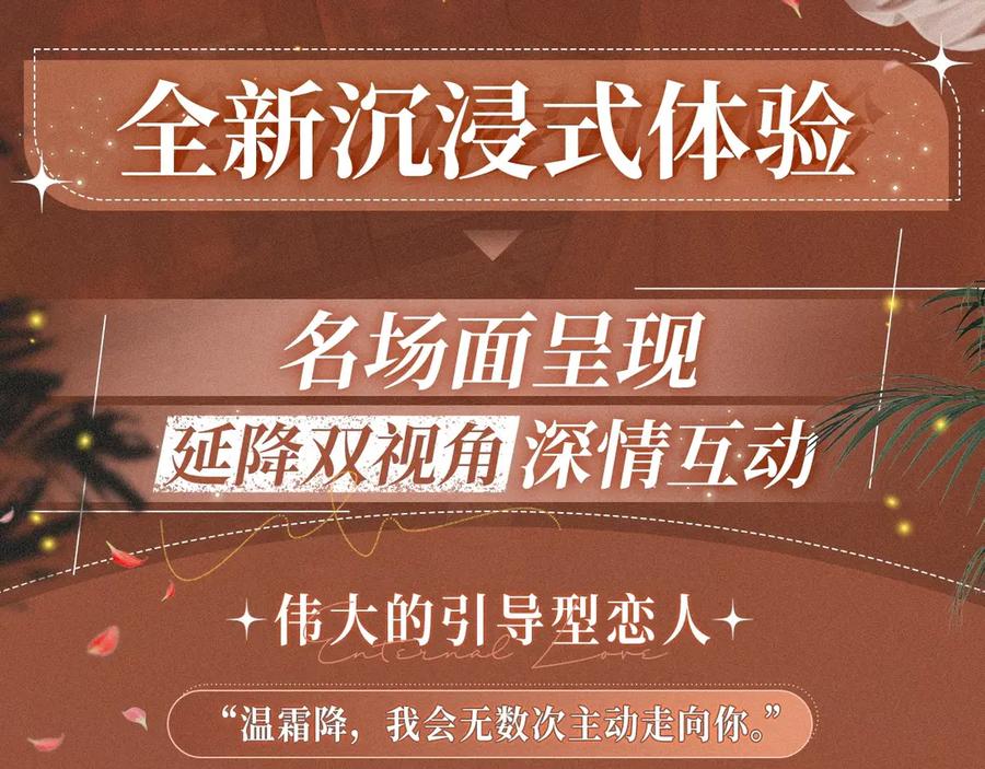 难哄 特典预热：2月28日 温唇之痂 膝边愈吻 第4页