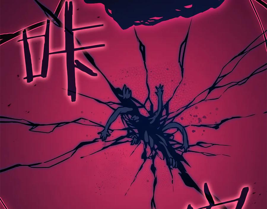 《灾难级英雄归来》第111话 时间君主 第128页