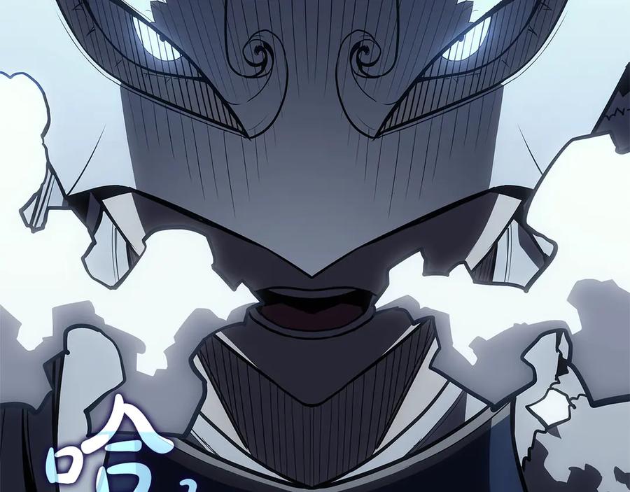 《灾难级英雄归来》第112话 地狱训练 第263页