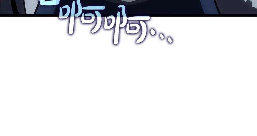 《灾难级英雄归来》第112话 地狱训练 第264页