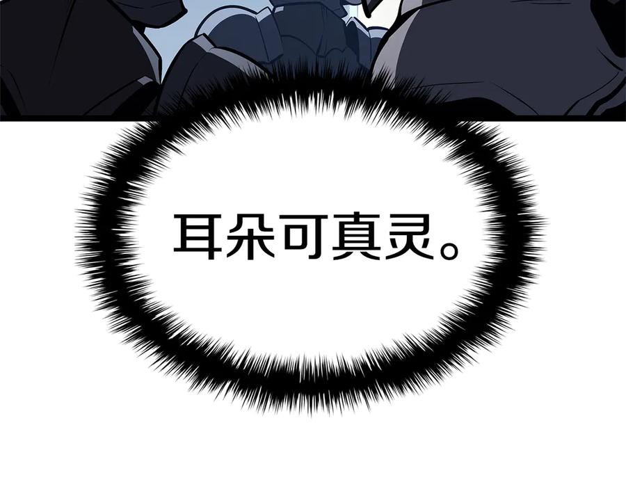 《灾难级英雄归来》第112话 地狱训练 第286页