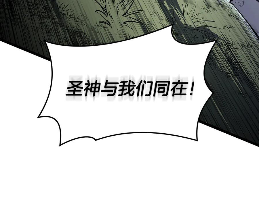 《灾难级英雄归来》第112话 地狱训练 第275页