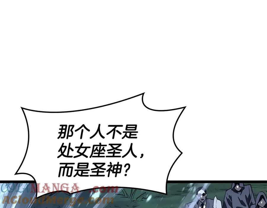 《灾难级英雄归来》第112话 地狱训练 第277页