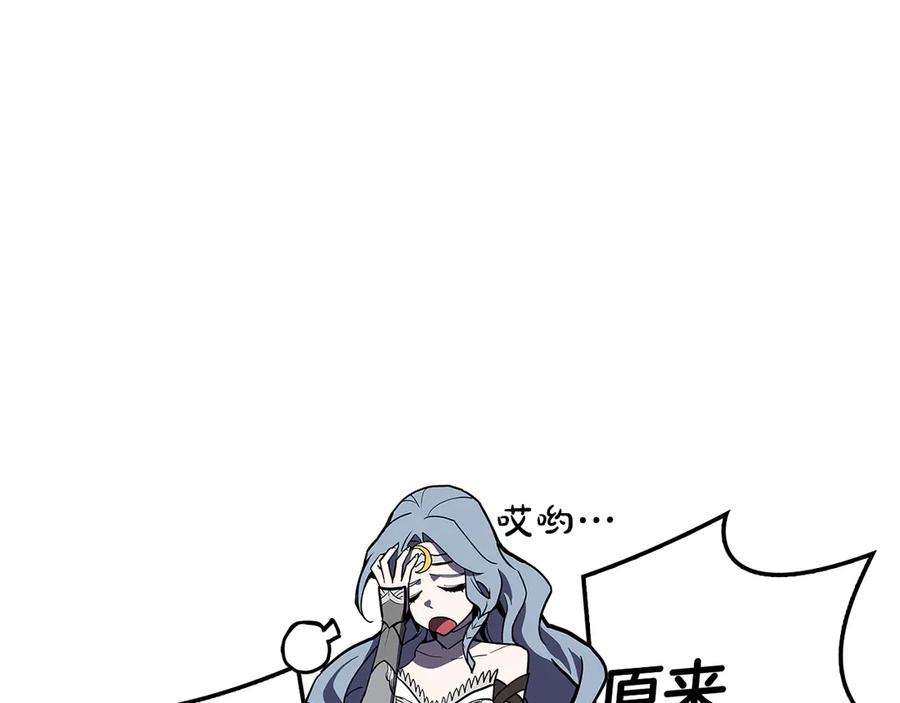 《灾难级英雄归来》第112话 地狱训练 第282页