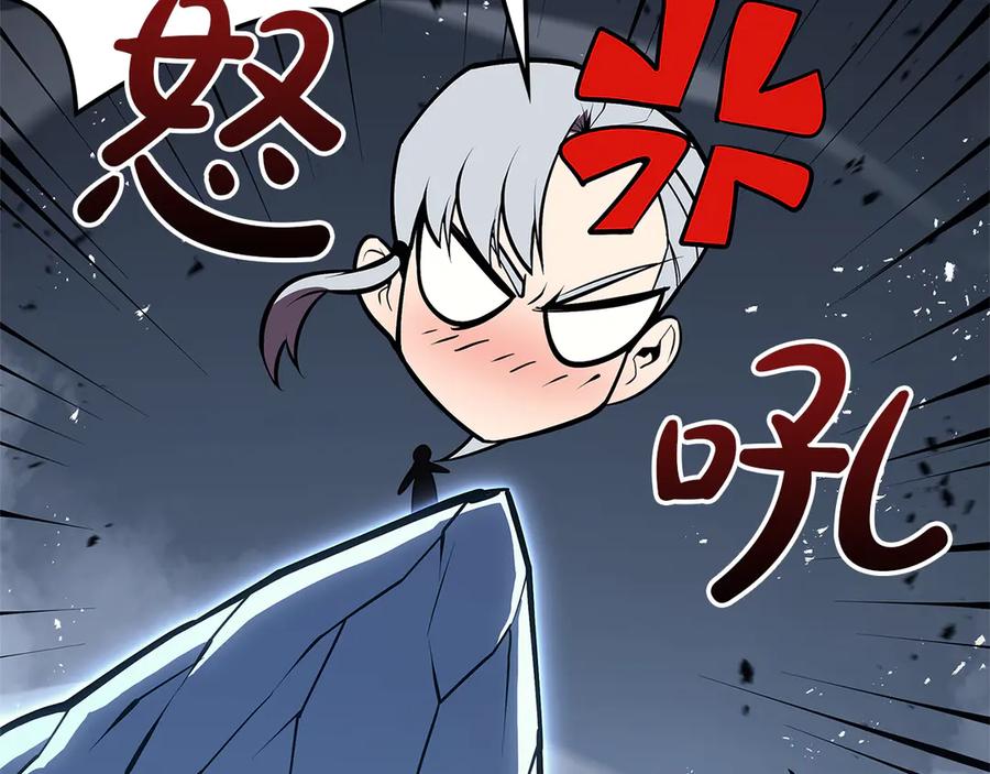 《灾难级英雄归来》第112话 地狱训练 第284页