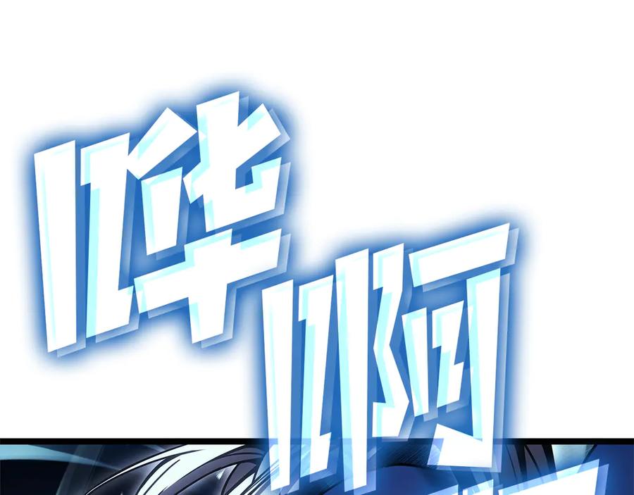 《灾难级英雄归来》第112话 地狱训练 第291页