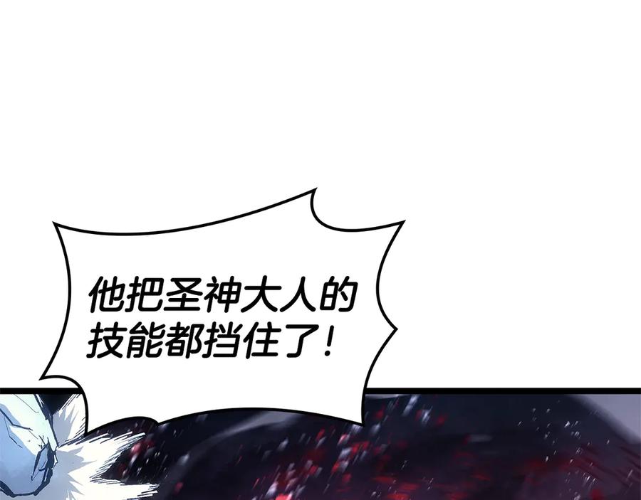 《灾难级英雄归来》第112话 地狱训练 第319页