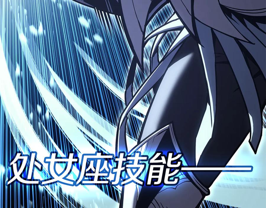 《灾难级英雄归来》第112话 地狱训练 第294页