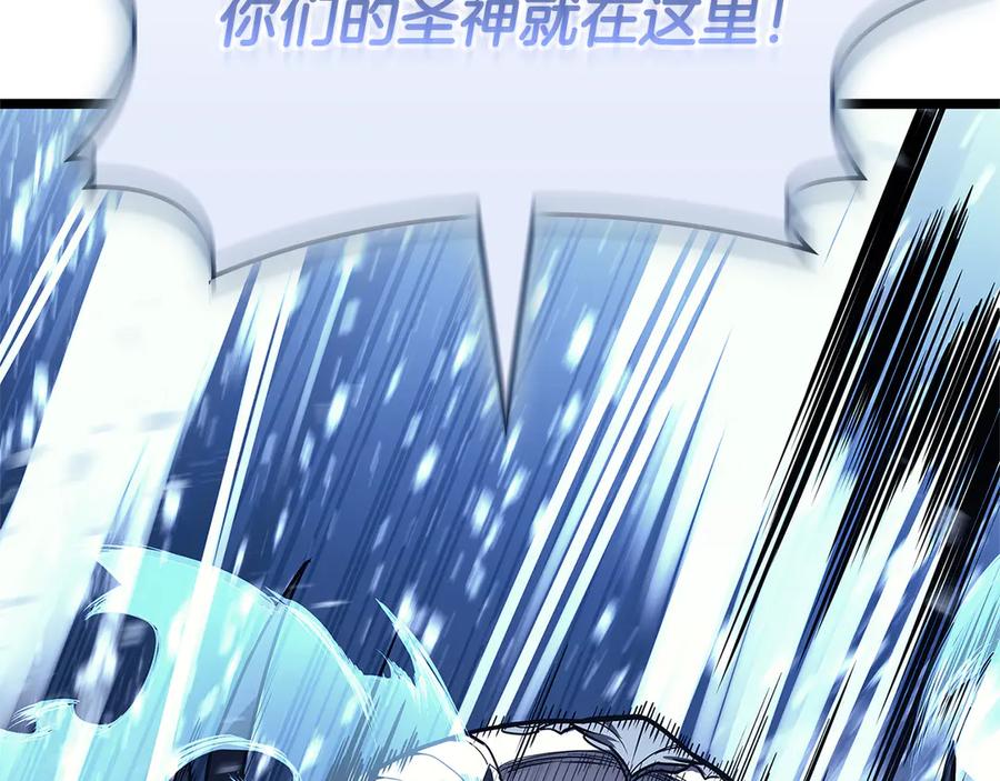 《灾难级英雄归来》第112话 地狱训练 第266页