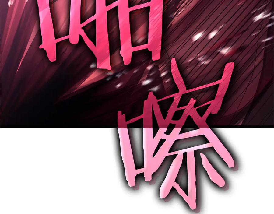 《灾难级英雄归来》第112话 地狱训练 第311页
