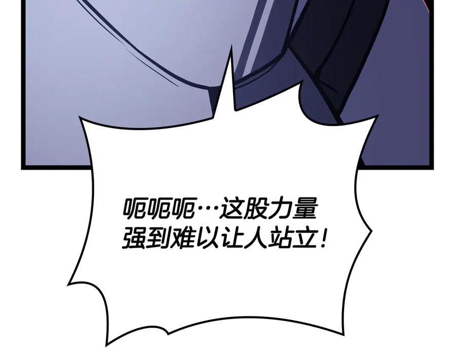 《灾难级英雄归来》第113话 危机时刻 第34页