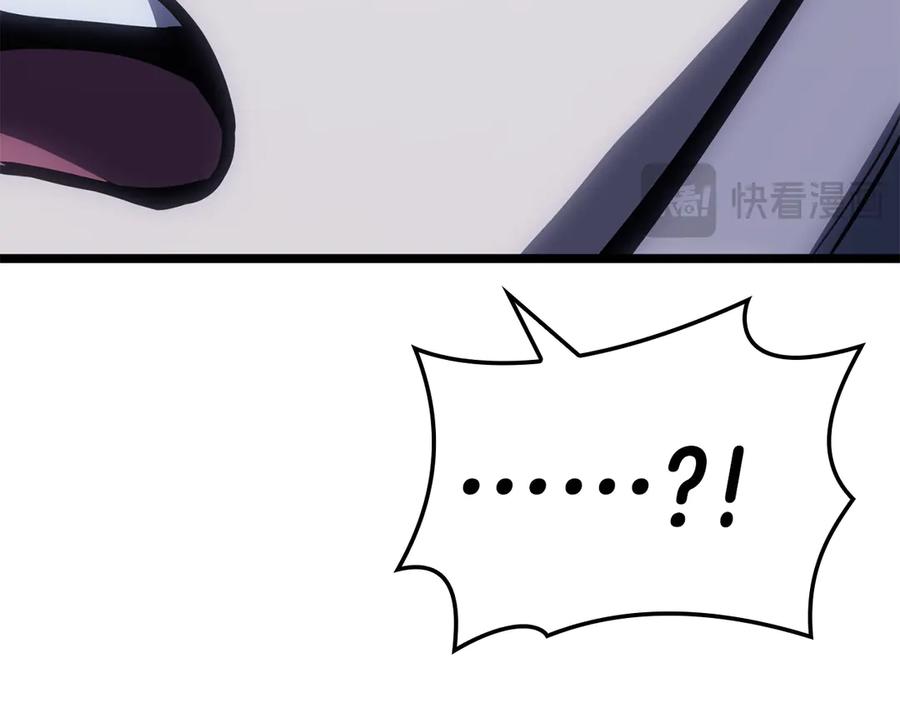 《灾难级英雄归来》第113话 危机时刻 第38页