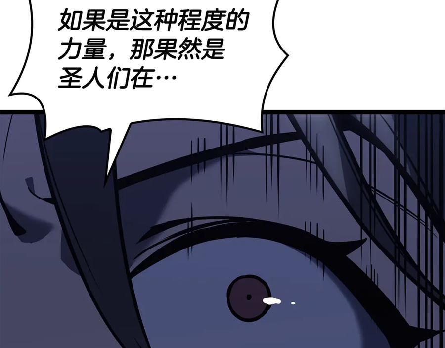《灾难级英雄归来》第113话 危机时刻 第36页