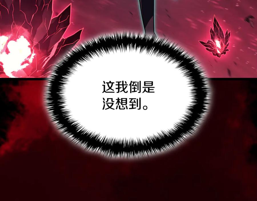 《灾难级英雄归来》第114话 跳入无底洞 第276页
