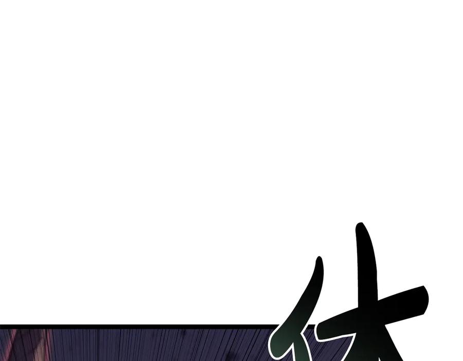 《灾难级英雄归来》第114话 跳入无底洞 第216页