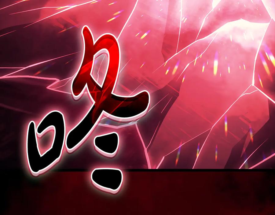《灾难级英雄归来》第114话 跳入无底洞 第264页