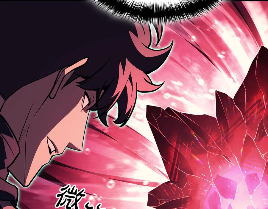 《灾难级英雄归来》第114话 跳入无底洞 第267页