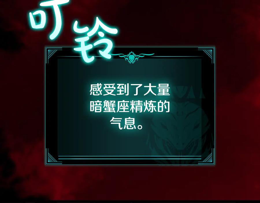 《灾难级英雄归来》第114话 跳入无底洞 第270页