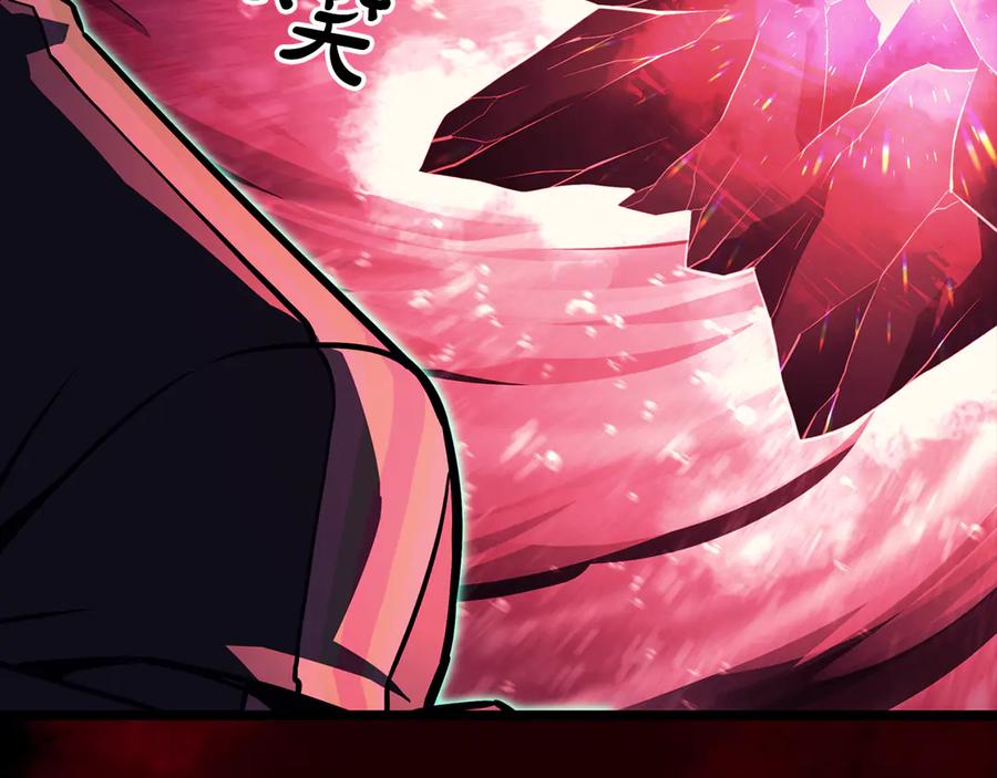 《灾难级英雄归来》第114话 跳入无底洞 第268页