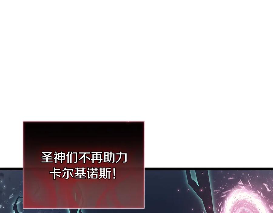 《灾难级英雄归来》第116话 给我解释一下 第175页