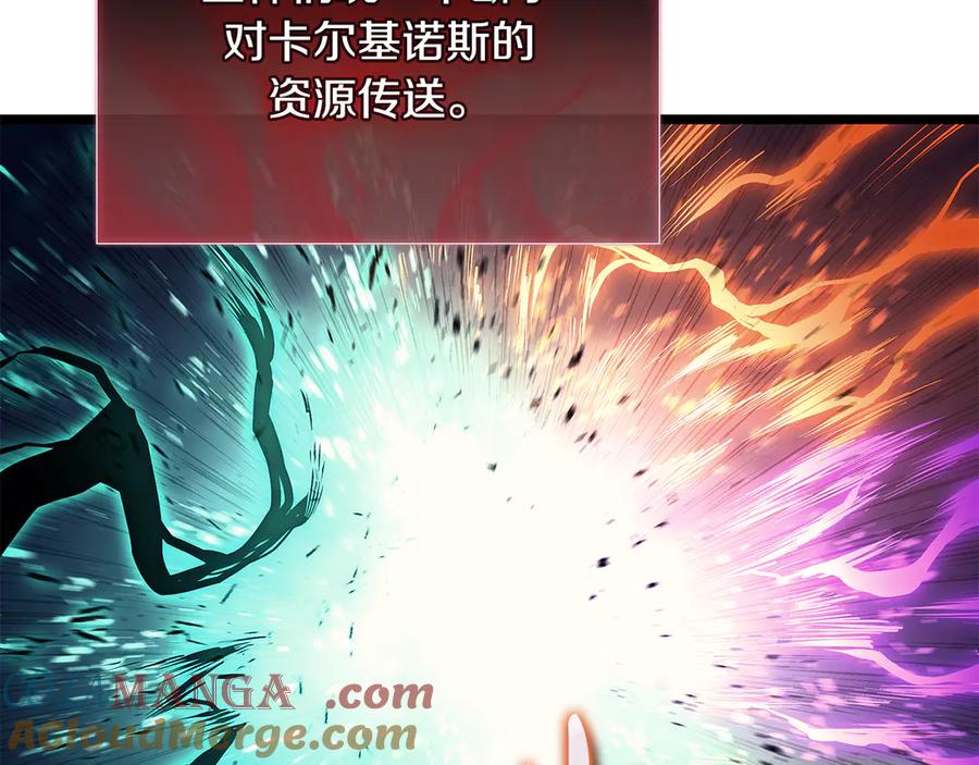 《灾难级英雄归来》第116话 给我解释一下 第173页