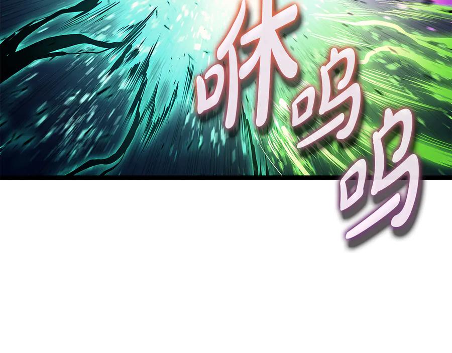 《灾难级英雄归来》第116话 给我解释一下 第174页