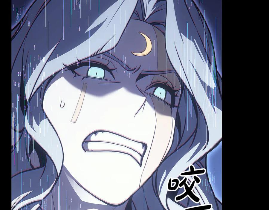 《灾难级英雄归来》第117话 互不相欠 第162页