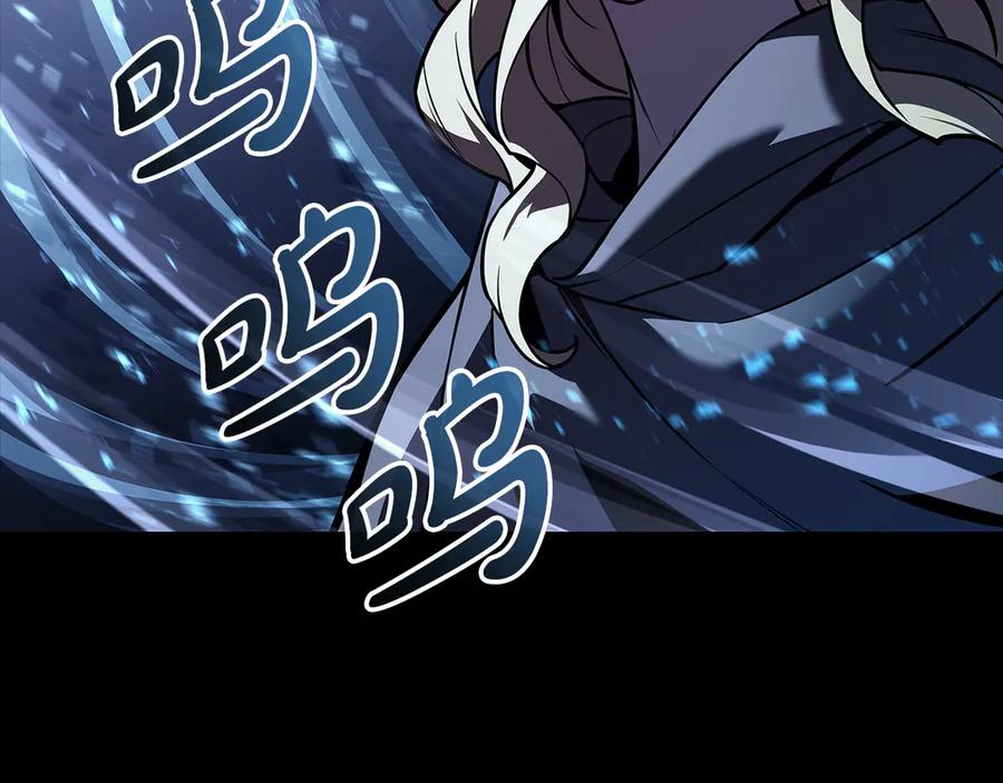 《灾难级英雄归来》第117话 互不相欠 第138页