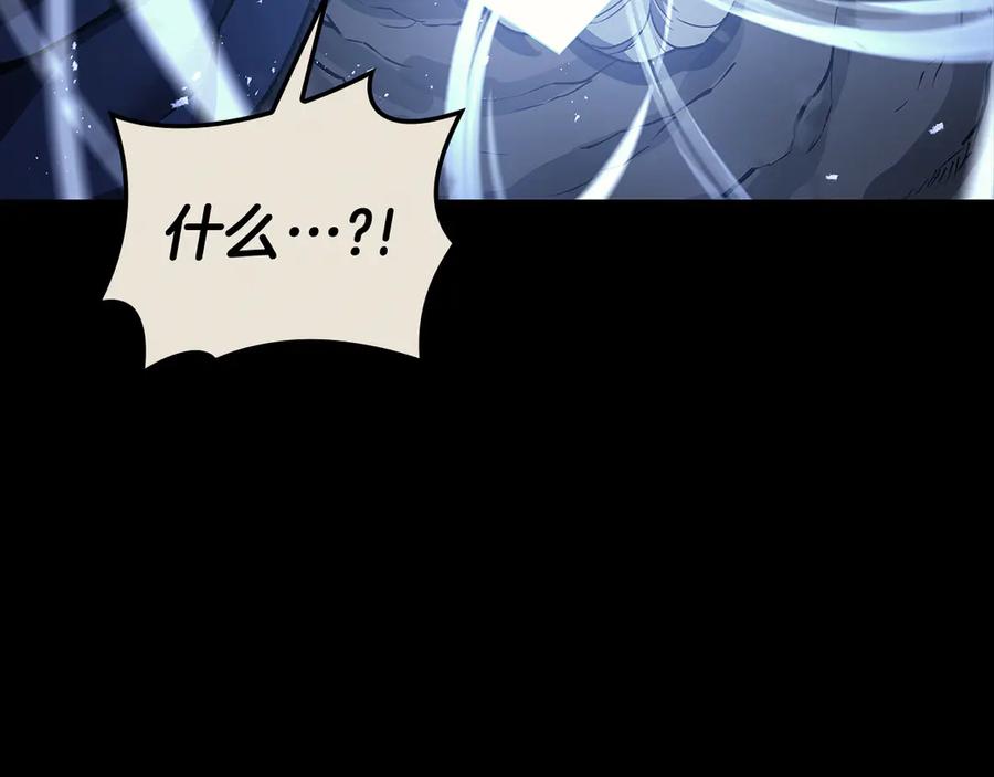 《灾难级英雄归来》第117话 互不相欠 第124页