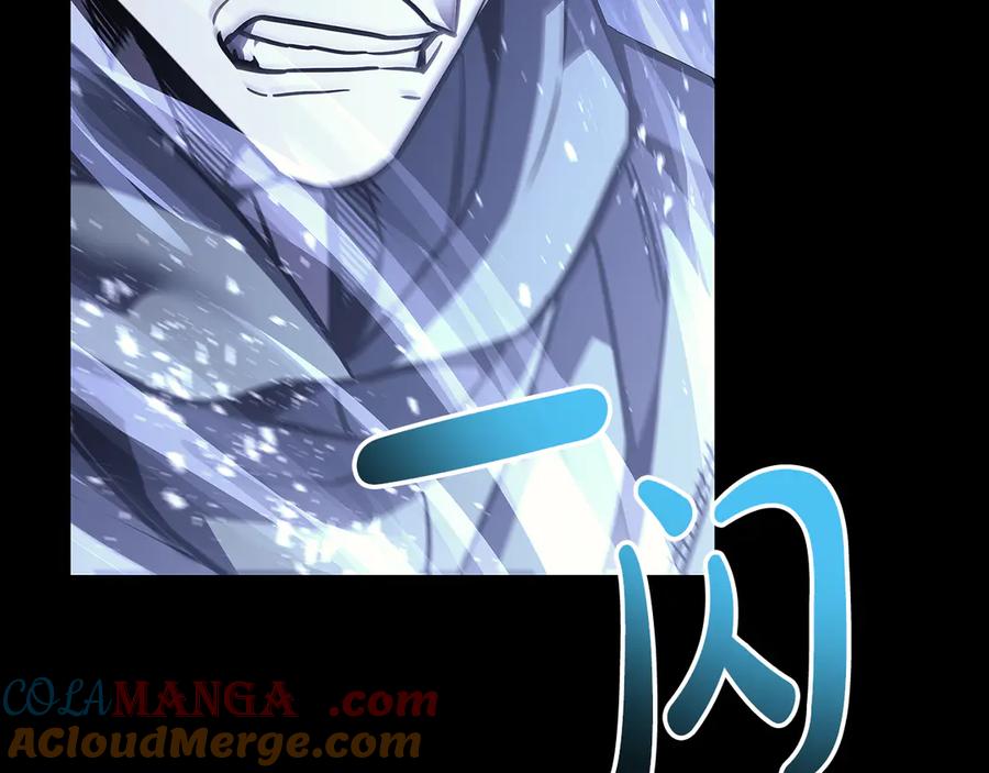 《灾难级英雄归来》第117话 互不相欠 第129页