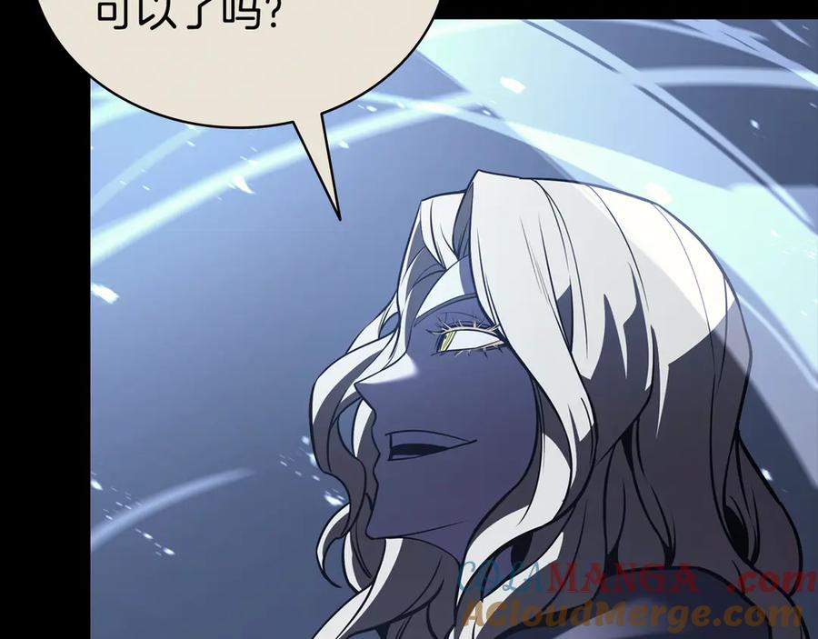 《灾难级英雄归来》第117话 互不相欠 第157页