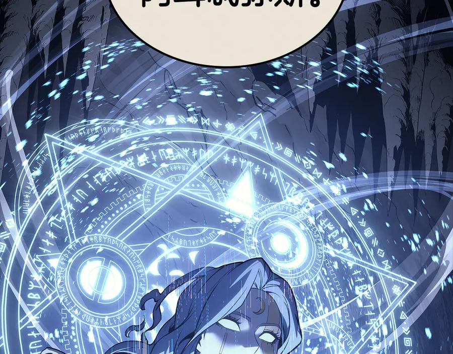 《灾难级英雄归来》第117话 互不相欠 第140页