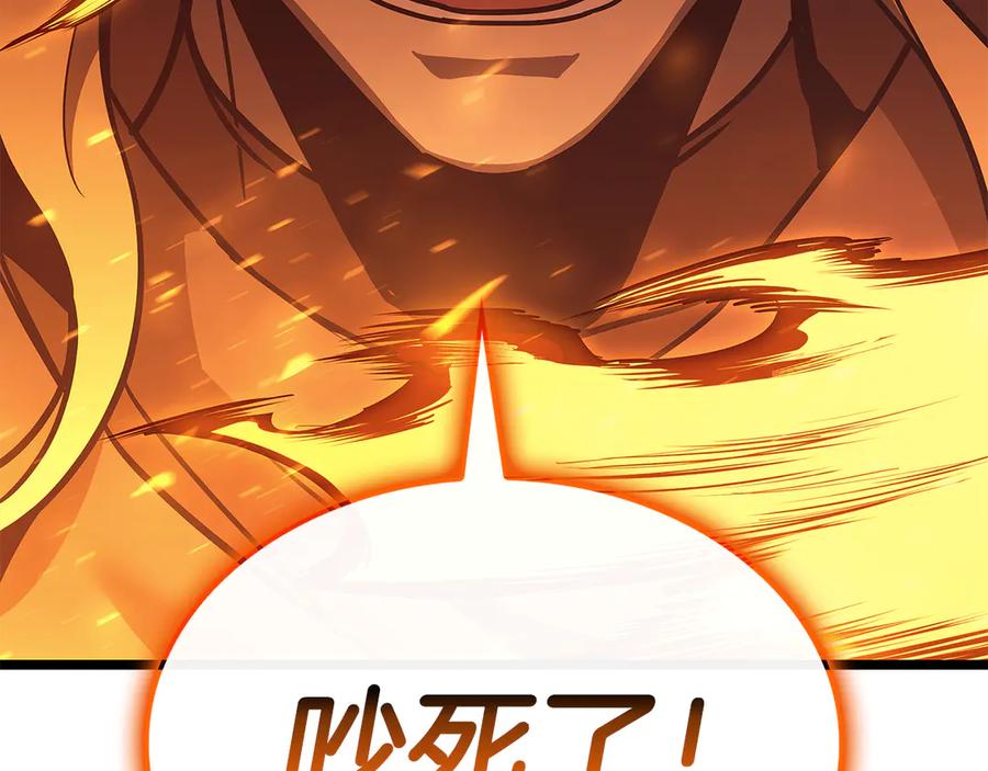 《灾难级英雄归来》第118话 洗礼 第283页
