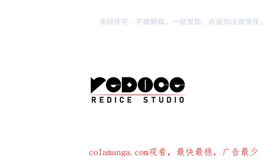 《灾难级英雄归来》第118话 洗礼 第296页