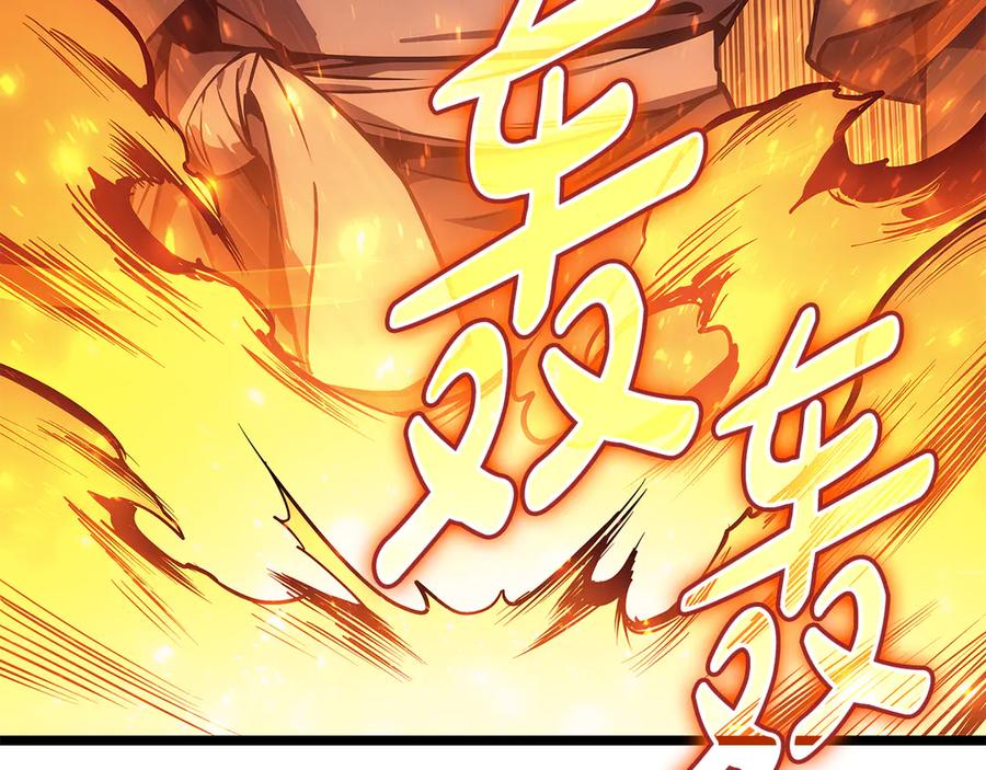 《灾难级英雄归来》第118话 洗礼 第290页