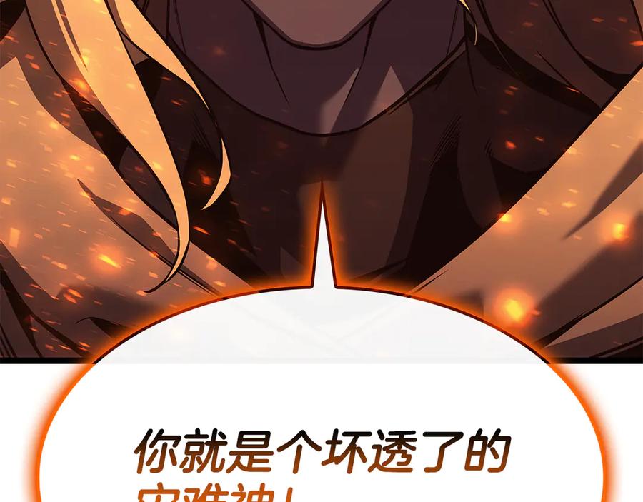 《灾难级英雄归来》第118话 洗礼 第294页