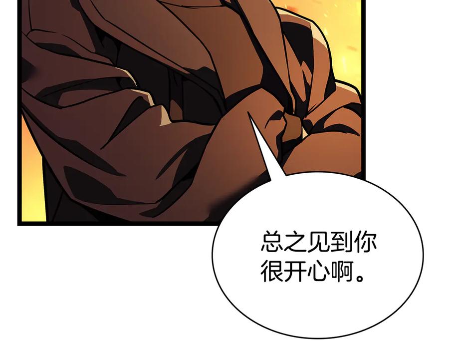《灾难级英雄归来》第118话 洗礼 第280页