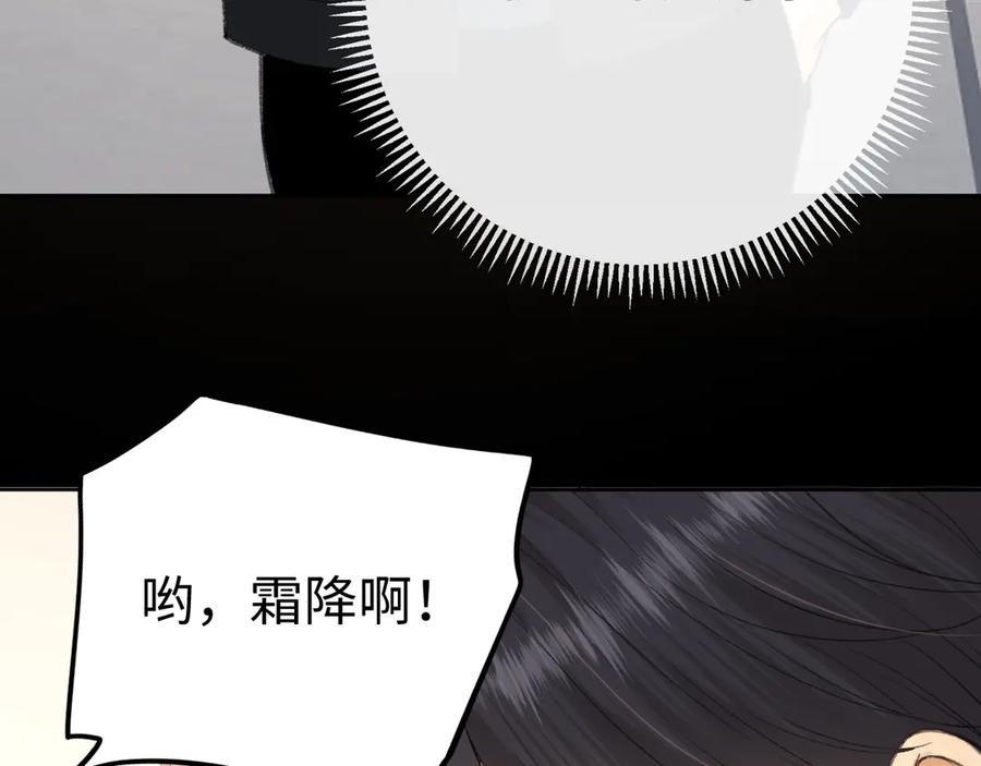 难哄 111 我见过他 第92页