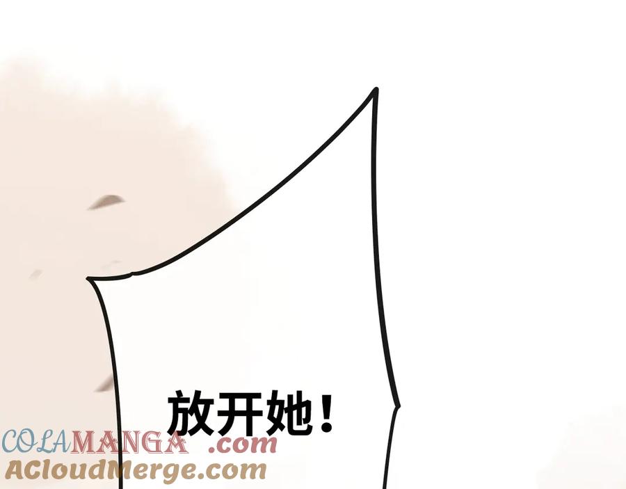 难哄 111 我见过他 第101页