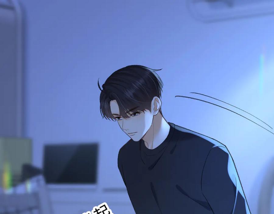 难哄 111 我见过他 第112页