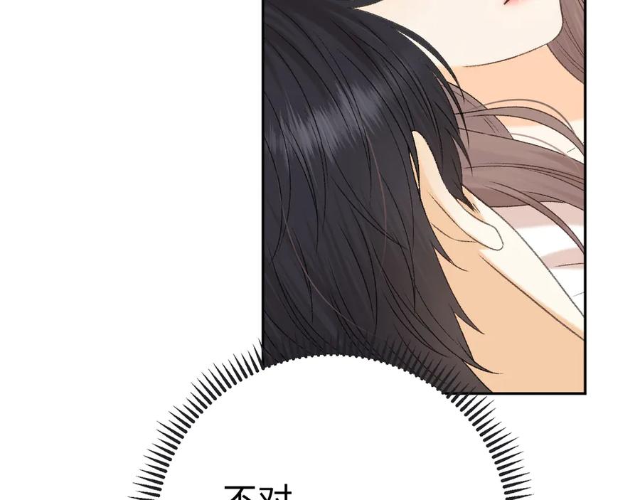 难哄 111 我见过他 第122页
