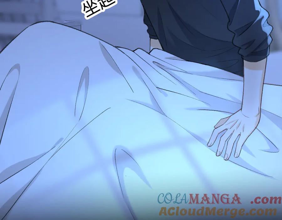 难哄 111 我见过他 第113页