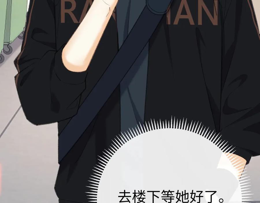 难哄 111 我见过他 第91页