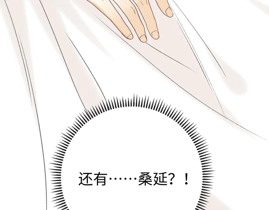 难哄 111 我见过他 第126页