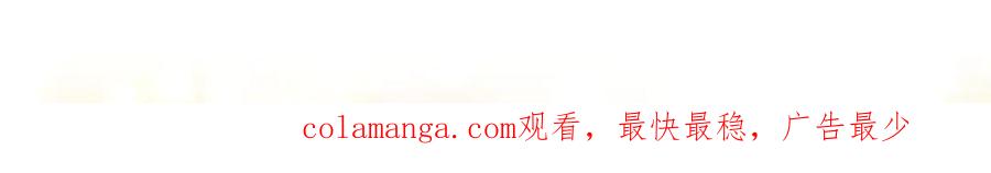 难哄 111 我见过他 第131页