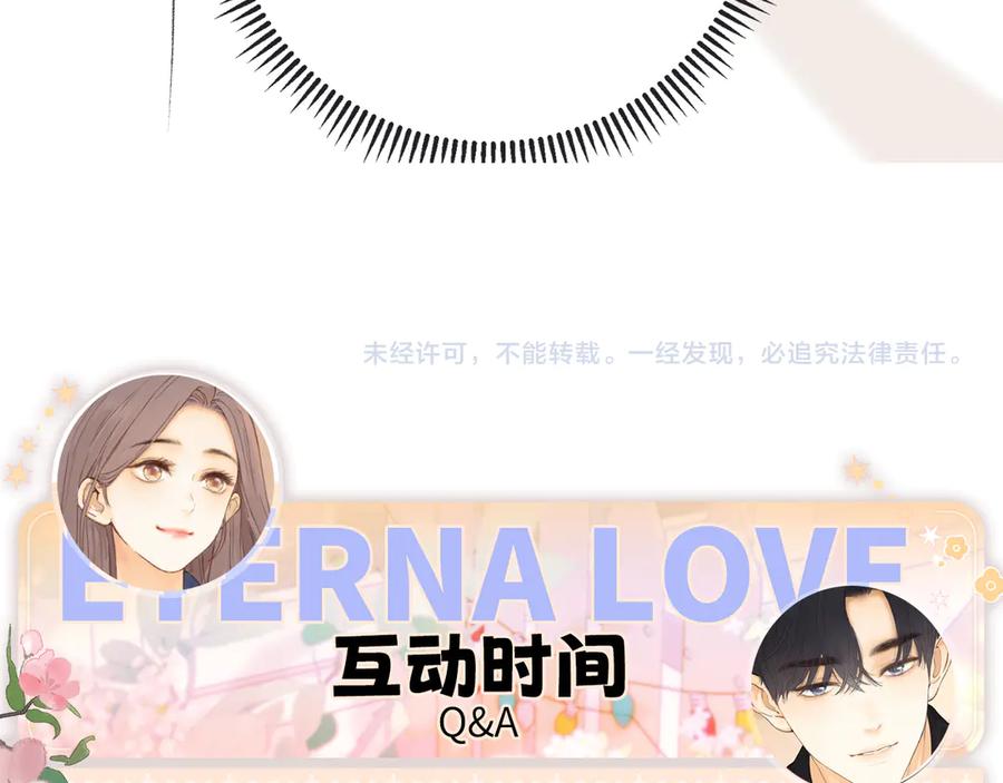 难哄 111 我见过他 第127页